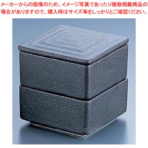 角型 二段重 黒 Y-021【キッチン小物 薬味入れ 業務用】【ECJ】