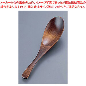 【まとめ買い10個セット品】 木製チリレンゲ (うるし塗り)【ECJ】