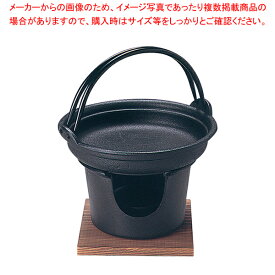 【まとめ買い10個セット品】 アサヒ 鉄南部 すきやき鍋コンロセット【鉄鍋 鉄製 料理宴会用 すきやき鍋】【人気 卓上コンロ 業務用 卓上 コンロ 卓上タイプ】【ECJ】