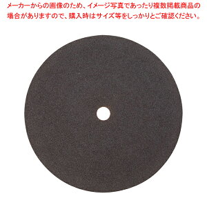 ΊA~gtv[gؑp~  (305mm)yopi  Ώărro ƖpzyECJz