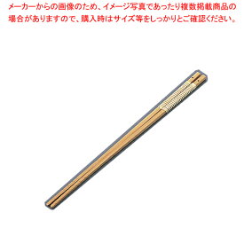 【まとめ買い10個セット品】 竹製 中華取箸【ECJ】