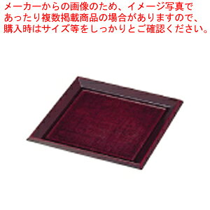 7寸角布目そば皿 溜 (底板付) 1-535-4 本体【メーカー直送品 代金引換決済不可 食器 そばセイロ 業務用】【ECJ】