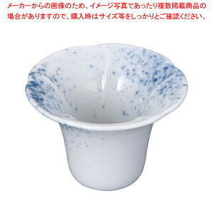 陶器 朝顔 珍味入 吹墨【料理演出用品 装飾用品 和食 懐石 料理演出用品 装飾用品 和食 懐石 業務用】【ECJ】
