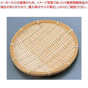 【まとめ買い10個セット品】竹 天ぷら皿 ヒゴ丸皿 14-577【料理演出用品 和食 懐石 業務用】【ECJ】