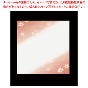 耐油懐敷 華かすみ(100枚入)もみじ 4寸 TA-K19【厨房用品 調理器具 料理道具 小物 作業 業務用】【ECJ】