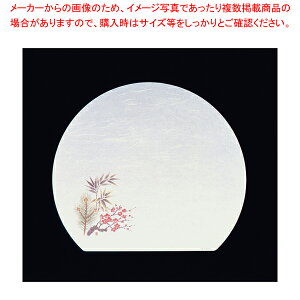 ԍRۘa 3܂(100) |~ WH-7yopi pi aH  opi pi aH  ƖpzyECJz