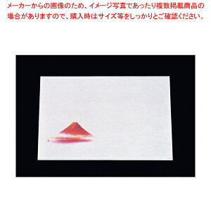 遠赤抗菌和紙 尺3まっと(100枚入) 赤富士 WS-1【料理演出用品 装飾用品 和食 懐石 料理演出用品 装飾用品 和食 懐石 業務用】【ECJ】