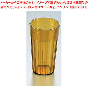 �L�����u���A�N�����j���[�|�[�g�^���u���[ NT14 �A���o�[�y�l�C �^���u���[ �Ɩ��p �^���u���[ �r�[�� �^���u���[ �R�[�q�[ �Ɩ��p�^���u���[�������� ��Ə��� �H�� �v���X�`�b�N �O���X C