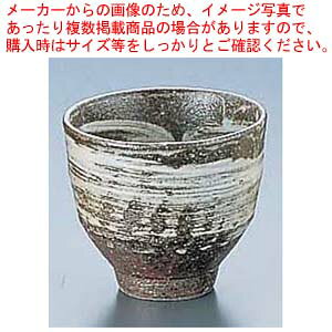【まとめ買い10個セット品】黒磯 湯呑 H-003【食器 和食器 湯のみ 業務用】【ECJ】