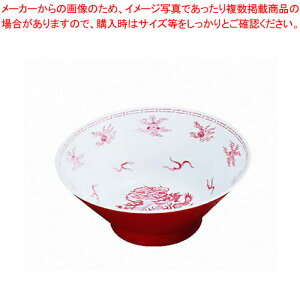 メラミン「瑞祥」 中華丼 CA-18 【メラミン 食器 メラミン食器 給食 介護 養護 施設 食堂 中華用食器 メラミン 食器 メラミン食器 給食 介護 養護 施設 食堂 中華用食器 業務用】【ECJ】