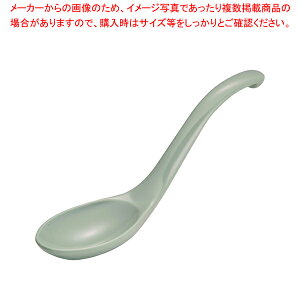 【まとめ買い10個セット品】SAメラミンチャイナレンゲ ME-1 青磁【ECJ】