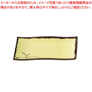 メラミン「織部」 波型焼物皿 OB-30【食器 テーブルウェア おしゃれな食器 可愛い 食器 和食器 和食器 かわいい 食器 おしゃれな和食器 人気 和食器 モダン 和食器ブランド】【ECJ】
