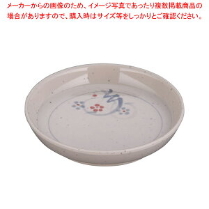 メラミン「かりん」小皿 M-8-K【食器 テーブルウェア おしゃれな食器 可愛い 食器 和食器 和食器 かわいい 食器 おしゃれな和食器 人気 和食器 モダン 和食器ブランド】【ECJ】