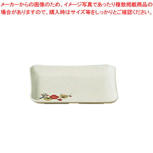 メラミン「元禄梅」 角皿(大)切立 U-29【食器 テーブルウェア おしゃれな食器 可愛い 食器 和食器 和食器 かわいい 食器 おしゃれな和食器 人気 和食器 モダン 和食器ブランド】【ECJ】