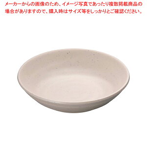 マイン メラミンウェア 白 丸深皿 大 M11-106【メラミン 食器 メラミン食器 給食 介護 養護 施設 食堂 皿 業務用】【ECJ】