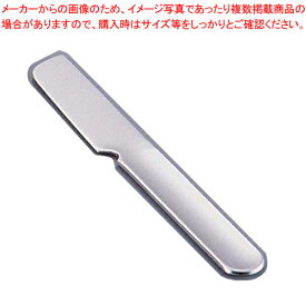 【まとめ買い10個セット品】エコクリーン IKD18-8給食用ナイフ 【厨房用品 調理器具 料理道具 小物 作業 厨房用品 調理器具 料理道具 小物 作業 業務用】【ECJ】