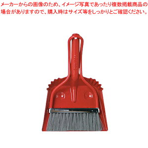 ベビースマイリー 100-173 レッド【厨房用品 調理器具 料理道具 小物 作業 厨房用品 調理器具 料理道具 小物 作業 業務用】【ECJ】