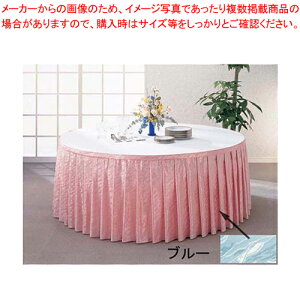 �e�[�u���X�J�[�g ���b�WENS930SG �u���[ �v���X�`�b�N�~���y�Ƌ� �e�[�u���N���X �e�[�u���X�J�[�g �Ɩ��p�z�y���[�J�[����/����s�z�yECJ�z