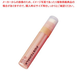 {[hp}[J[ uJ[E15mmc  POST-700A-111yECJz