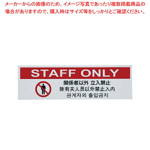 v[g TGP2610-7 ֌W҈ȊO ֎~y ~[pi ~[@ v p ̔ Ȃ zyECJz