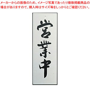 Av[g AL2795-1 cƒyXܔi XTC v[g A~v[g Xܔi XTC v[g A~v[g ƖpzyECJz