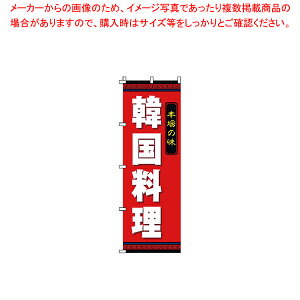 ̂ڂ 2-26-014 ؍y ~[pi ~[@ v p ̔ Ȃ zyECJz