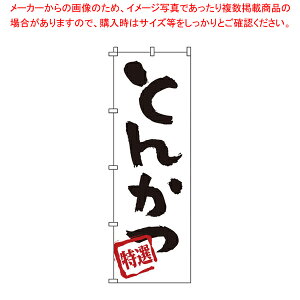 ̂ڂ 1-701 Ƃ񂩂 yXi i ̂ڂ Xi i ̂ڂ ƖpzyECJz