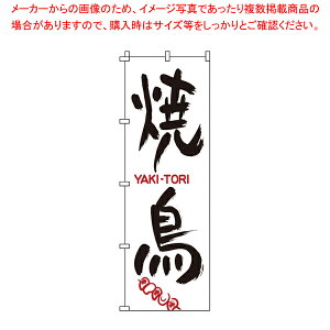 ̂ڂ 1-801 Ē yXi i ̂ڂ Xi i ̂ڂ ƖpzyECJz