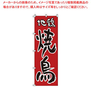 ̂ڂ 1-818 n{ Ē yXi i ̂ڂ Xi i ̂ڂ ƖpzyECJz