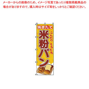 ̂ڂ 2-23-005 ĕpy ~[pi ~[@ v p ̔ Ȃ zyECJz