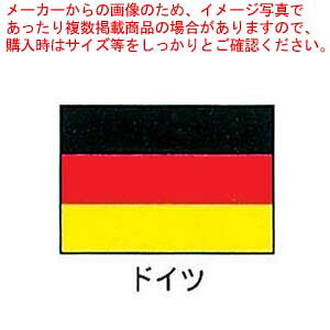 �y�܂Ƃߔ���10�Z�b�g�i�z�G�N�X���������� 70×105cm �h�C�c�y �X�ܔ��i �����i �̂ڂ�� �X�ܔ��i �����i �̂ڂ�� �Ɩ��p�z�yECJ�z