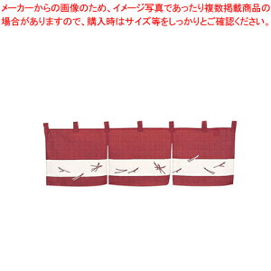 半間のれん 松葉ちらし 118-01 えび茶【店舗備品 暖簾 のれん 店舗備品 暖簾 のれん 業務用】【ECJ】