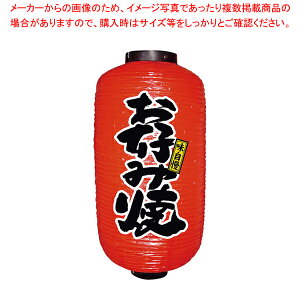 rj[ 9 ^ No.9086 DݏāylC Ɩp ̔ yV ʔ́zyECJz