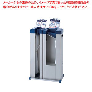 傘ぽん KP-09SS (折りたたみ傘一体タイプ)【メーカー直送/代引不可 厨房用品 調理器具 料理道具 小物 作業 業務用】【ECJ】