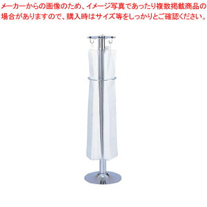 レインポール NR-1【店舗備品 傘用品 業務用】【メーカー直送/代引不可】【ECJ】