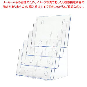 【まとめ買い10個セット品】PSカタログケース CR77401 (A4判・4段)【調理器具 厨房用品 厨房機器 プロ 愛用 販売 なら 名調】【ECJ】
