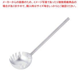 【まとめ買い10個セット品】アルミ製麺ひしゃく(両口) φ20cm×柄長50cm【ECJ】