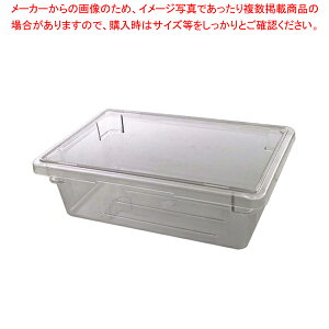 �L�����u�� �t�[�h�{�b�N�X �n�[�t�T�C�Y 12183CW�y�t�[�h�X�g���b�W�{�b�N�X �Ɩ��p�z�yECJ�z