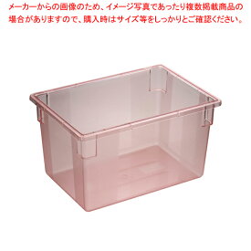 フードストレッジBOX フルサイズ 10624C-05 レッド【フードストレッジボックス 業務用】【ECJ】