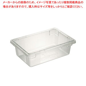 �t�[�h�X�g���b�WBOX �n�[�t�T�C�Y 10611-07 �N���A�[�y�t�[�h�X�g���b�W�{�b�N�X �Ɩ��p�z�yECJ�z