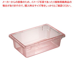 �t�[�h�X�g���b�WBOX �n�[�t�T�C�Y 10611C-05 ���b�h�y�t�[�h�X�g���b�W�{�b�N�X �Ɩ��p�z�yECJ�z