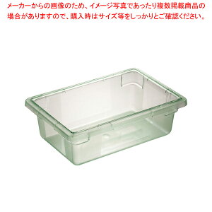 �t�[�h�X�g���b�WBOX �n�[�t�T�C�Y 10611C-09 �O���[���y�t�[�h�X�g���b�W�{�b�N�X �Ɩ��p�z�yECJ�z