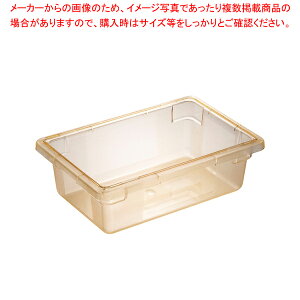 �t�[�h�X�g���b�WBOX �n�[�t�T�C�Y 10611C-22 �C�G���[�y�t�[�h�X�g���b�W�{�b�N�X �Ɩ��p�z�yECJ�z