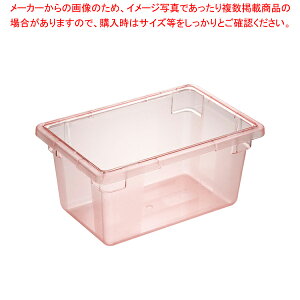 �t�[�h�X�g���b�WBOX �n�[�t�T�C�Y 10612C-05 ���b�h�y�t�[�h�X�g���b�W�{�b�N�X �Ɩ��p�z�yECJ�z