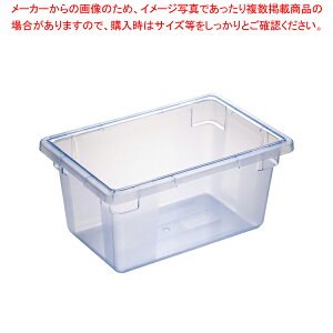 �t�[�h�X�g���b�WBOX �n�[�t�T�C�Y 10612C-14 �u���[�y�t�[�h�X�g���b�W�{�b�N�X �Ɩ��p�z�yECJ�z