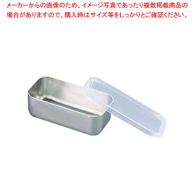 【まとめ買い10個セット品】MA18-8検食容器用仲子 大(蓋付)【学校給食 衛生管理用品 ステンレス 業務用】【ECJ】