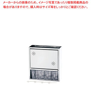 【まとめ買い10個セット品】18-0 スパイスラック 4杯【調味料ラック スパイスラック ステンレス スパイスラック ステンレス 業務用 調理器具 厨房用品 厨房機器 プロ 愛用 販売 なら 名調】【