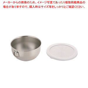 18-8Wt[{[ yƖpۑP[X vP[X P[X  Ɩpَqۑ  {[ {E BOWL  Lb` 䏊 W XeX ƖpzyECJz