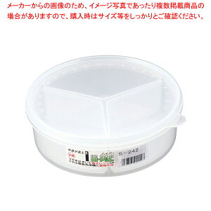 nCpbN ی^dؕt S-242yV[e ۑe vX`bN ƖpzyECJz