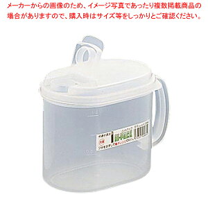 ハイパック手付き保存容器 小判型 S-83 大(小フタ付き)【シール容器 保存容器 プラスチック 業務用】【ECJ】